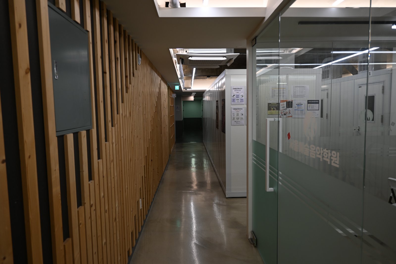 서울예술 부산원 실제 내부